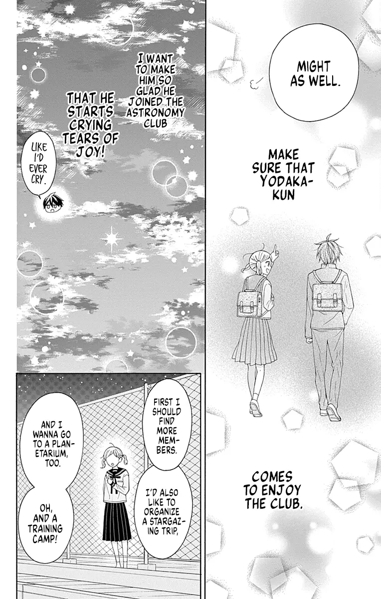 Read Leo to Mikazuki chapter 2 image 34 on Lezhin