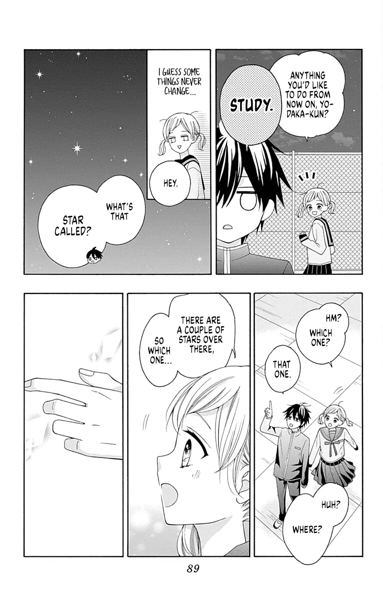 Read Leo to Mikazuki chapter 2 image 35 on Lezhin