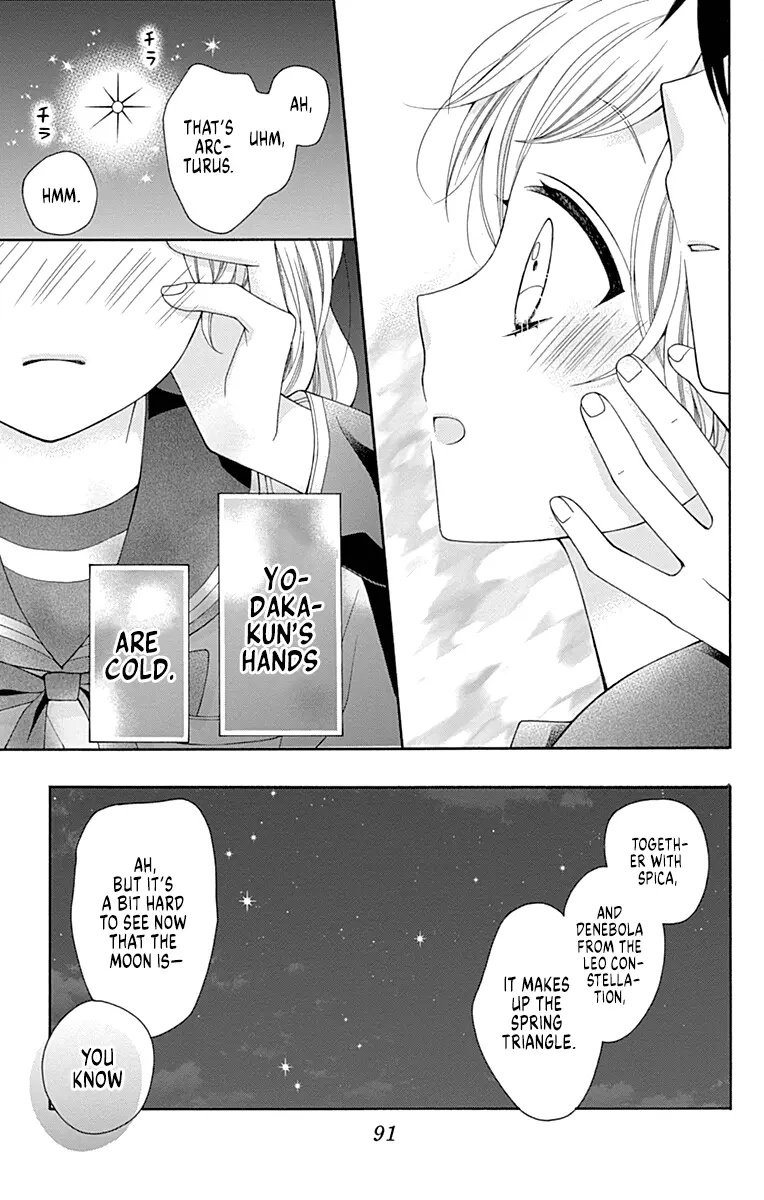 Read Leo to Mikazuki chapter 2 image 37 on Lezhin