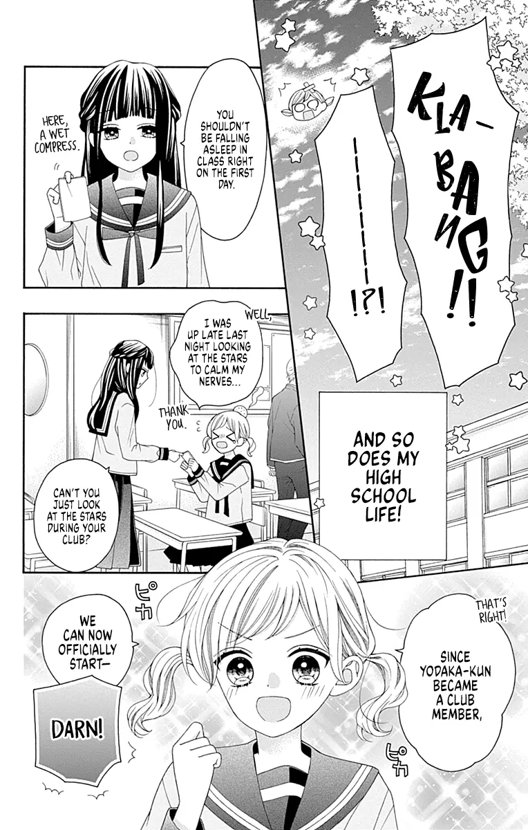 Read Leo to Mikazuki chapter 2 image 4 on Lezhin