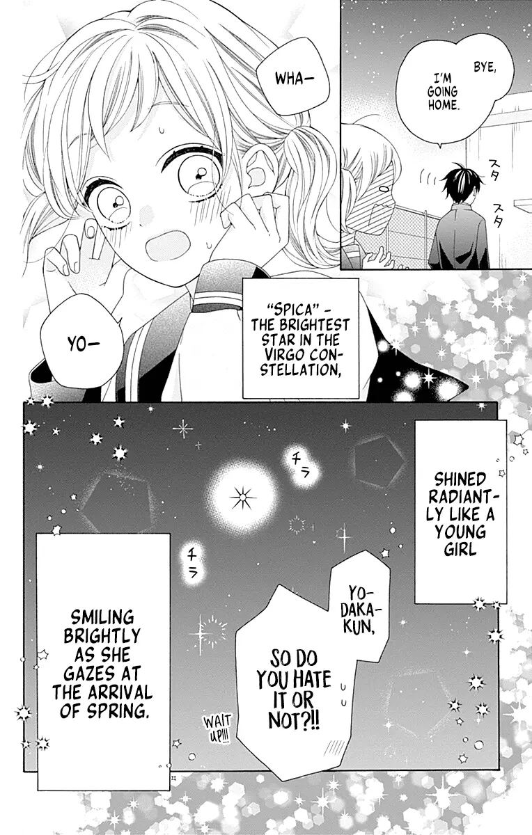 Read Leo to Mikazuki chapter 2 image 40 on Lezhin
