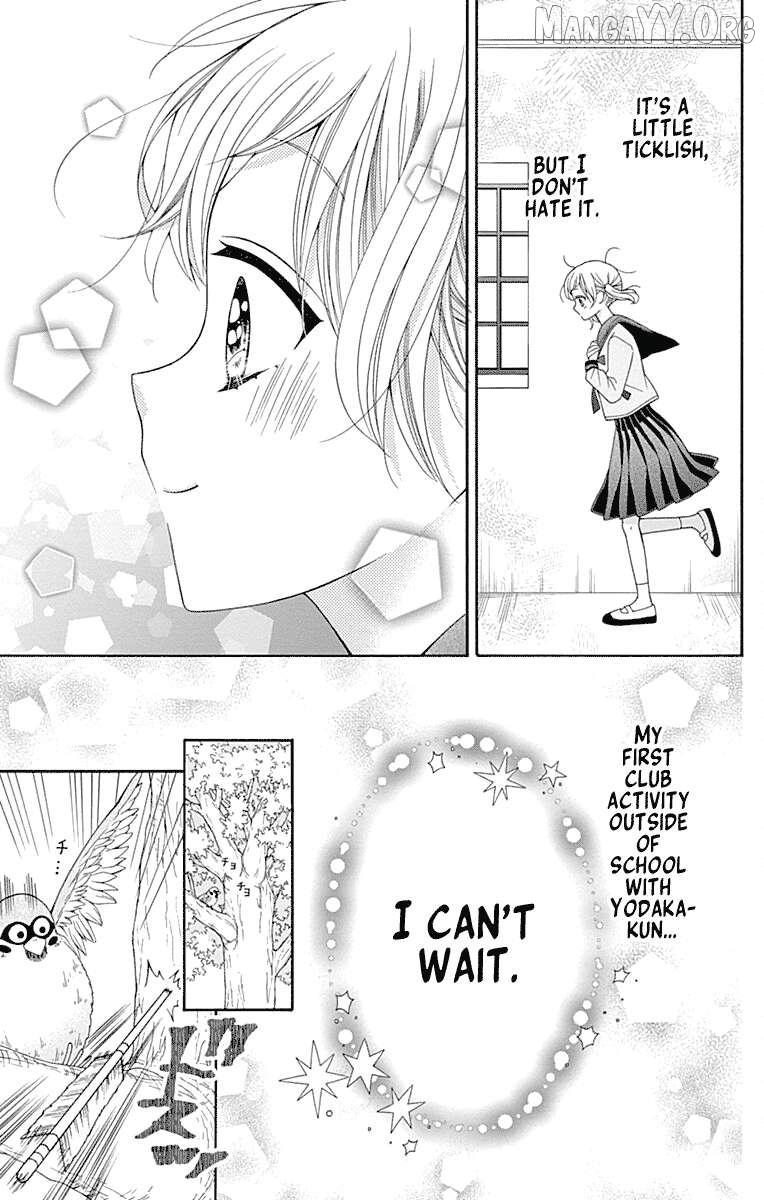 Read Leo to Mikazuki chapter 3 image 12 on Lezhin