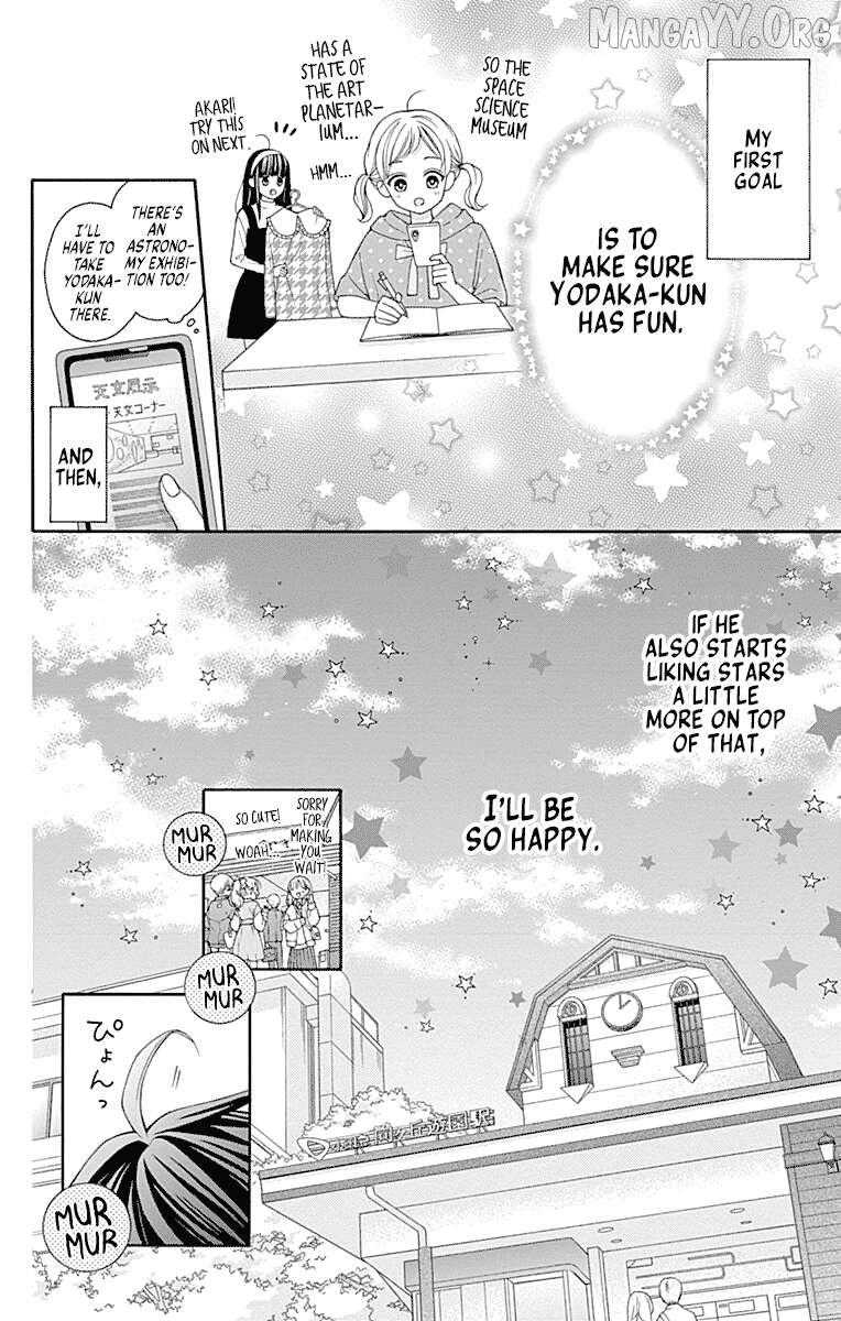 Read Leo to Mikazuki chapter 3 image 15 on Lezhin