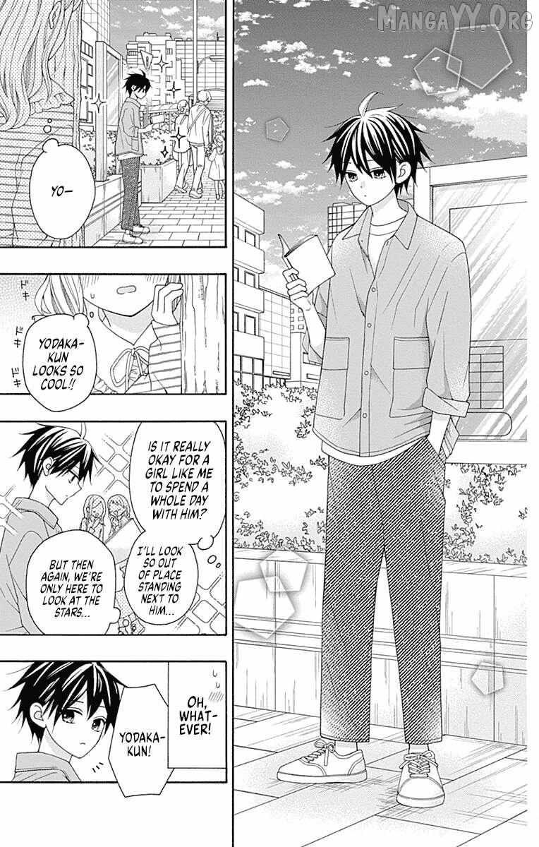 Read Leo to Mikazuki chapter 3 image 16 on Lezhin