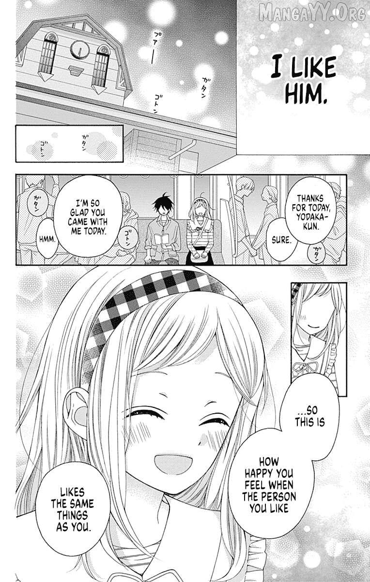Read Leo to Mikazuki chapter 3 image 41 on Lezhin