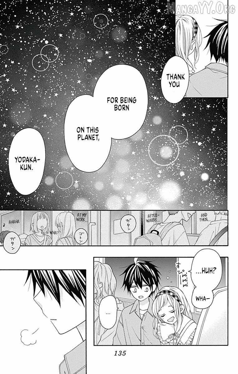 Read Leo to Mikazuki chapter 3 image 42 on Lezhin