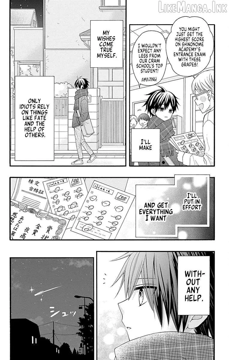 Read Leo to Mikazuki chapter 4.5 image 1 on Lezhin