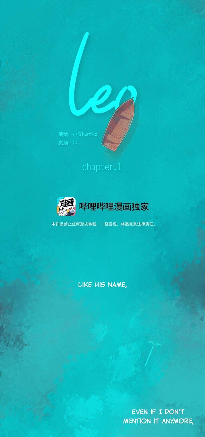 Read Leo chapter 1 image 8 on Lezhin