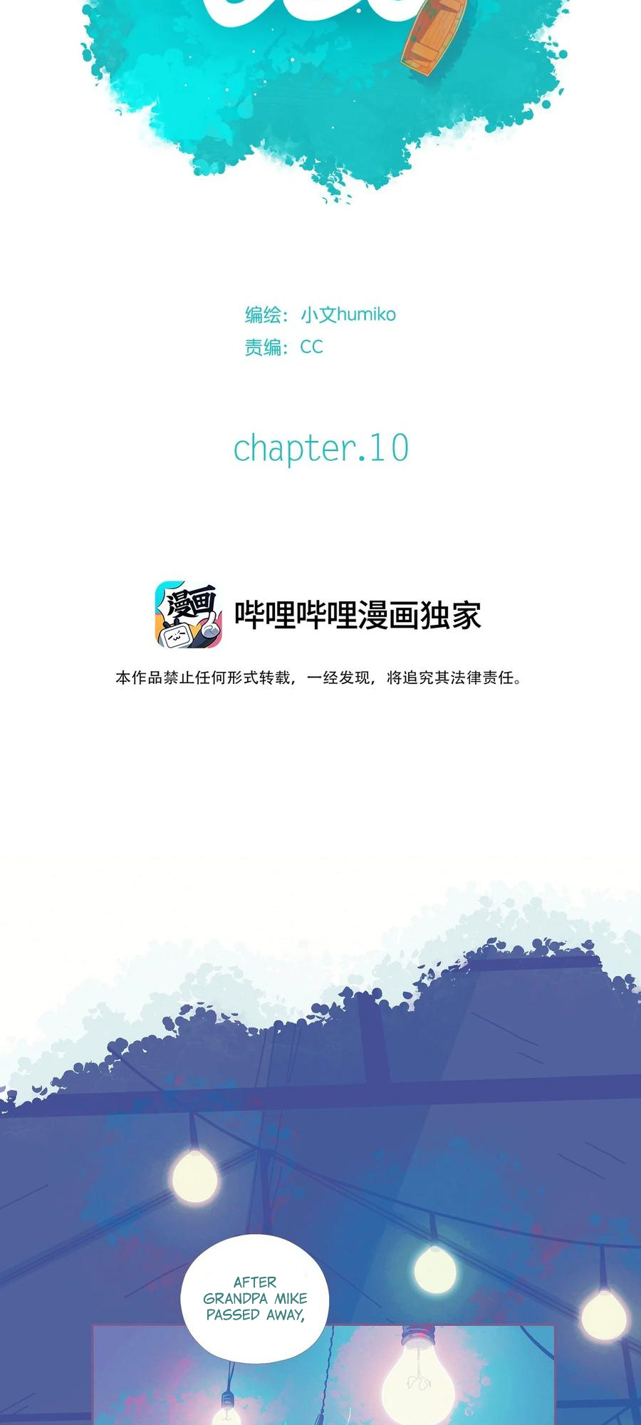 Read Leo chapter 10 image 8 on Lezhin