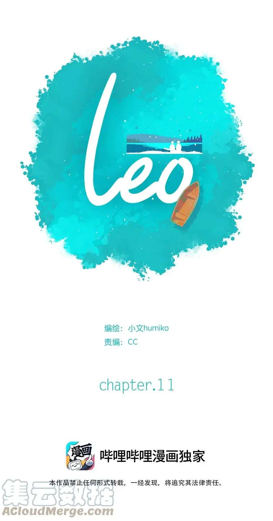 Read Leo chapter 11 image 27 on Lezhin