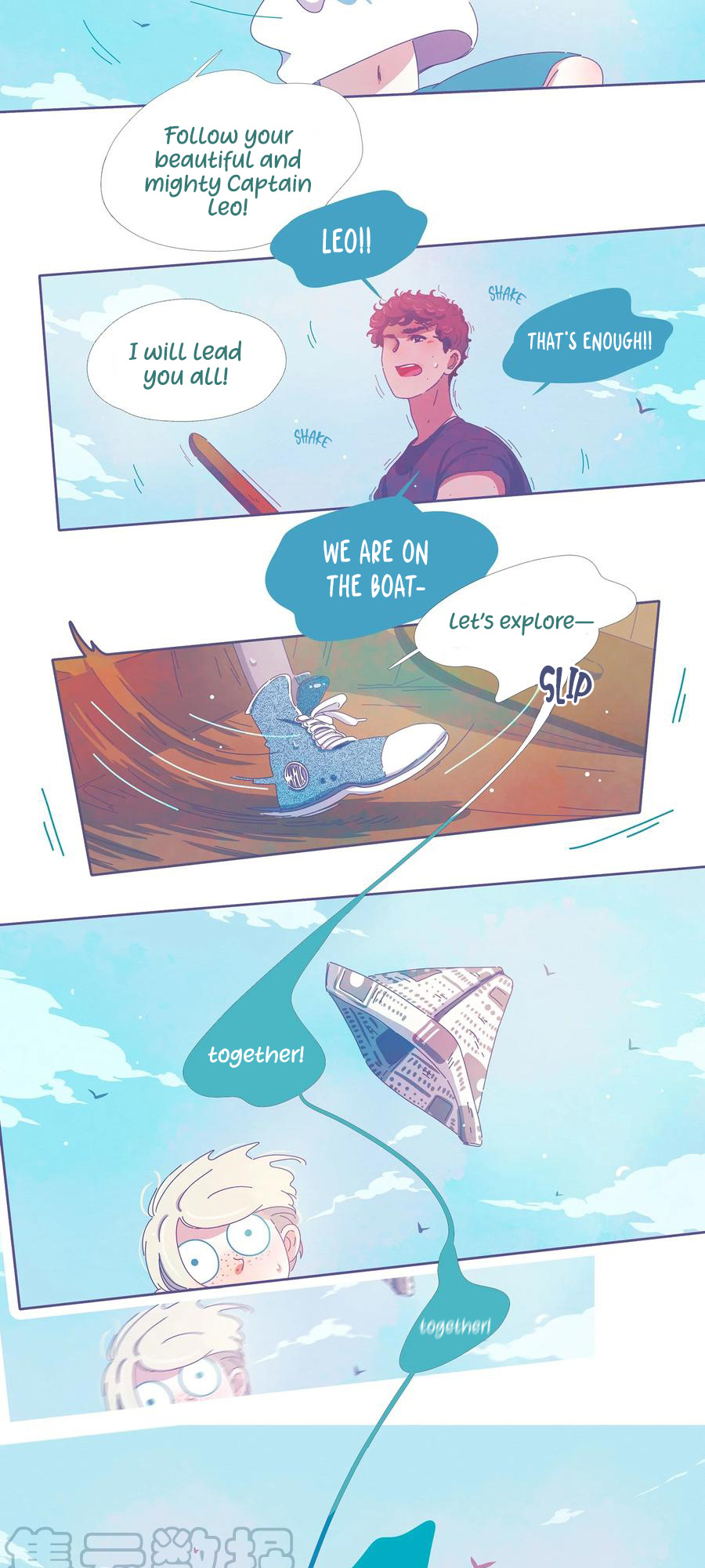 Read Leo chapter 12 image 11 on Lezhin