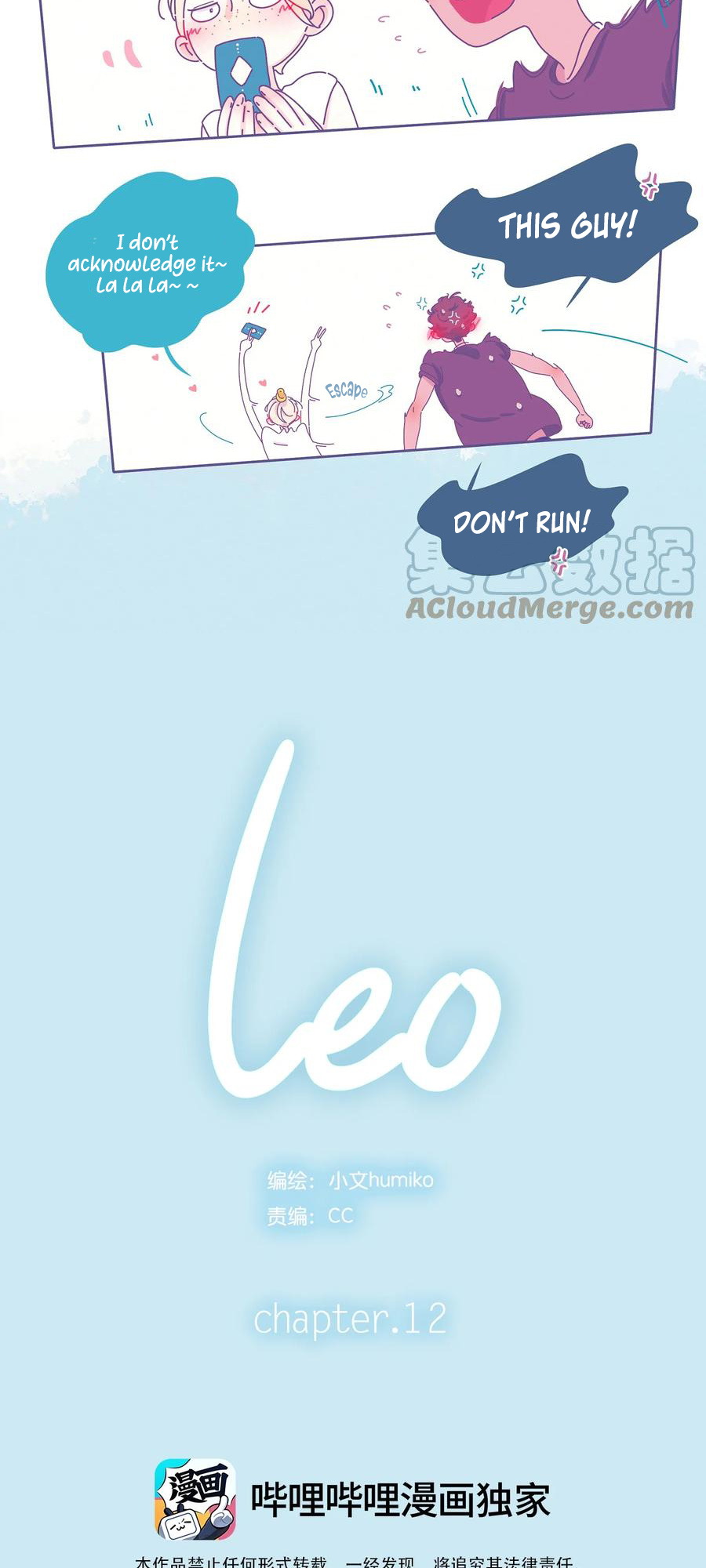 Read Leo chapter 12 image 8 on Lezhin
