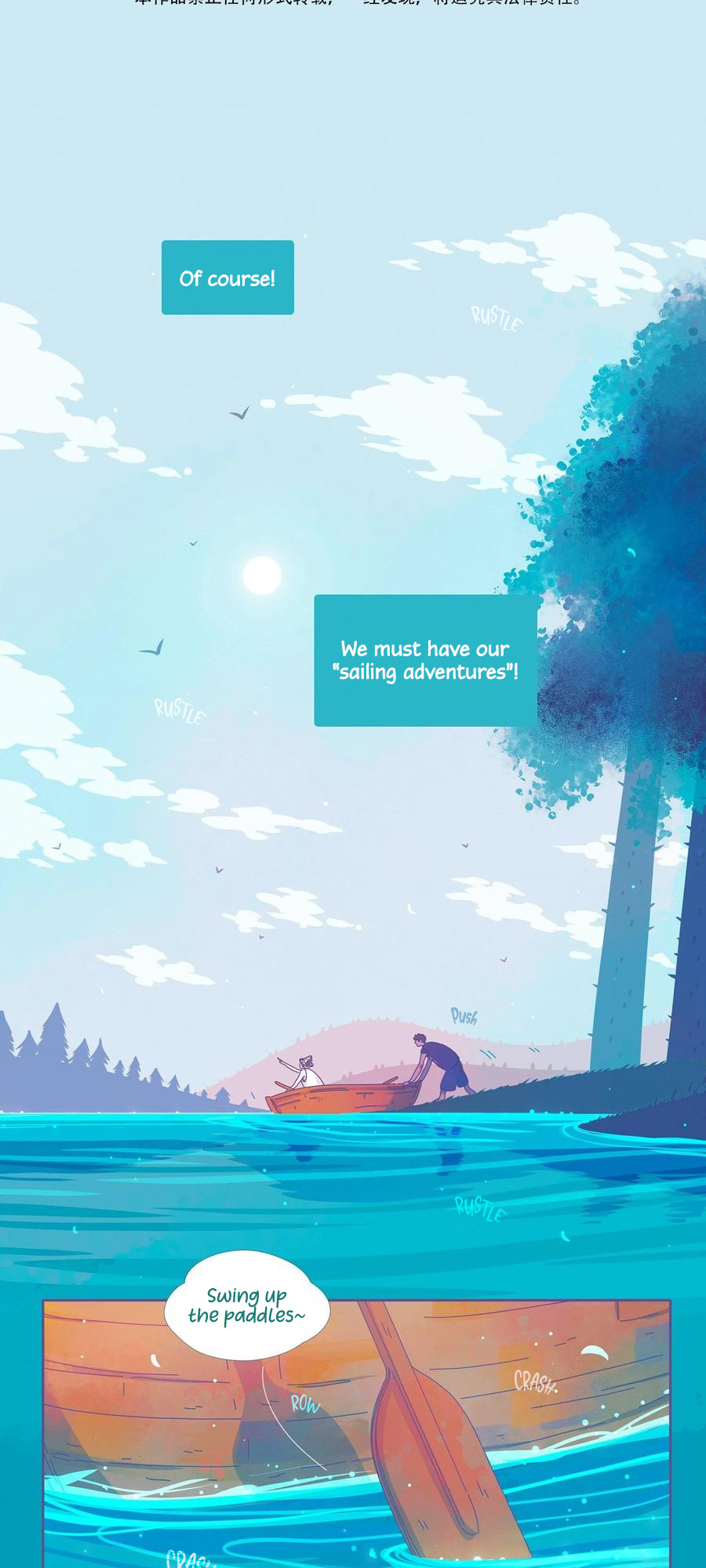 Read Leo chapter 12 image 9 on Lezhin
