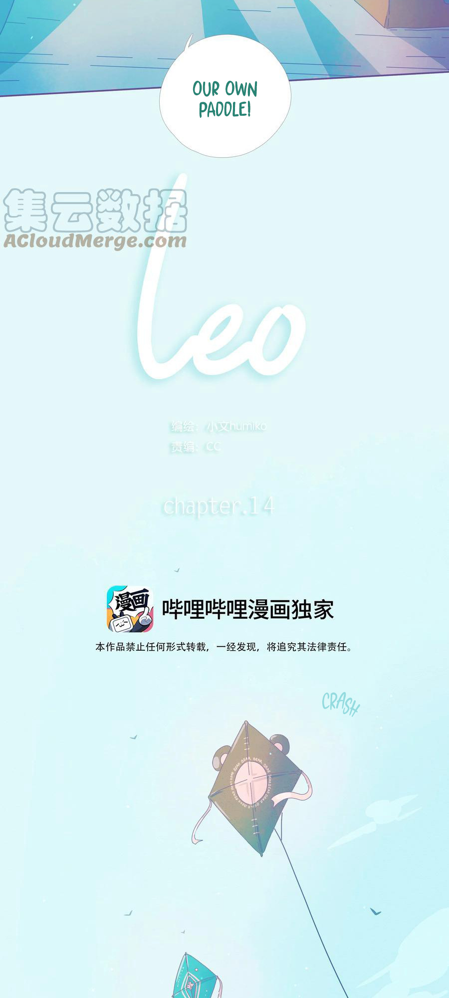 Read Leo chapter 14 image 8 on Lezhin