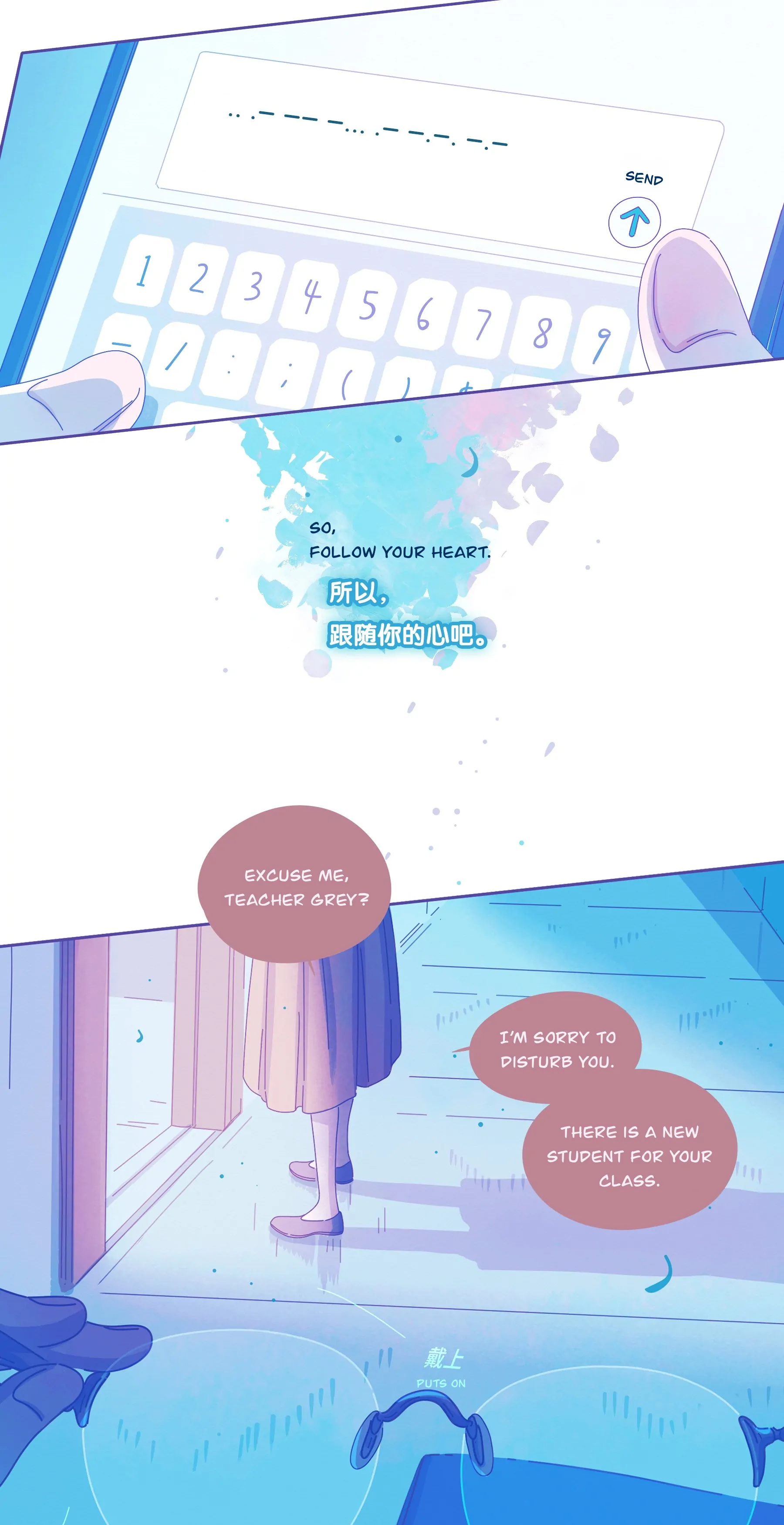Read Leo chapter 23 image 48 on Lezhin