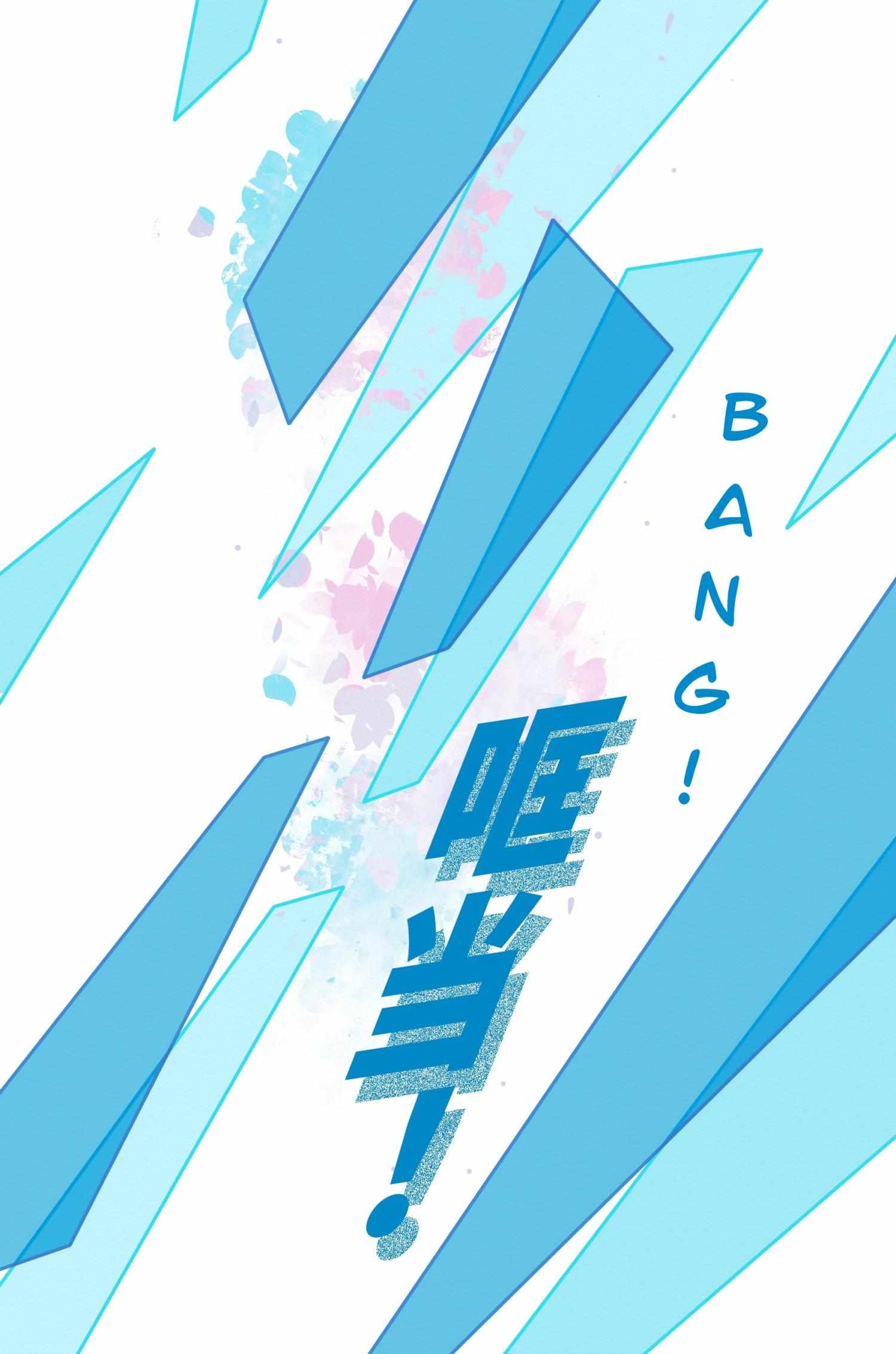 Read Leo chapter 24 image 38 on Lezhin