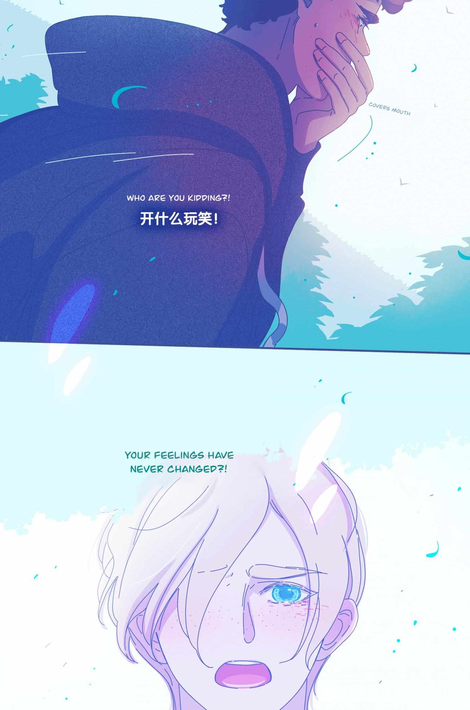 Read Leo chapter 25 image 45 on Lezhin