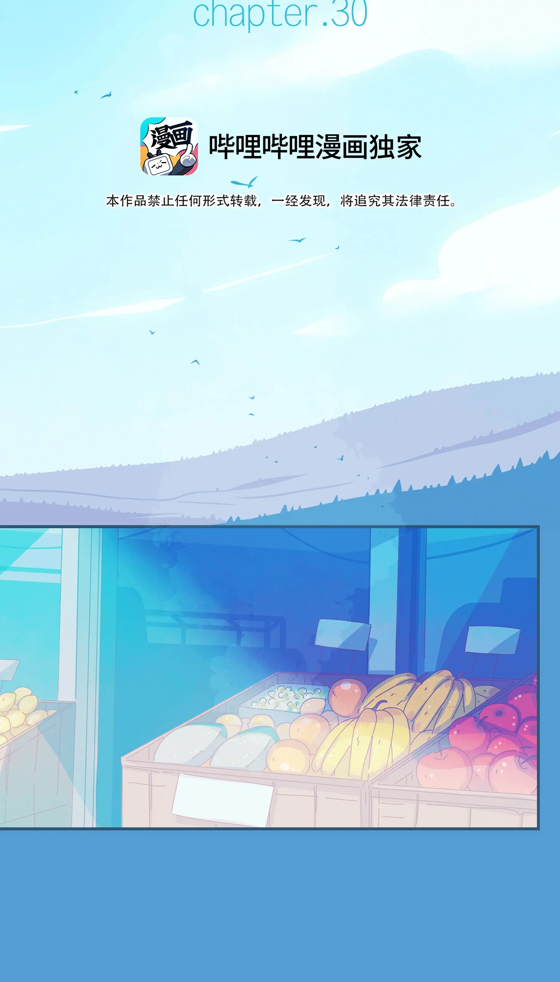 Read Leo chapter 30 image 33 on Lezhin