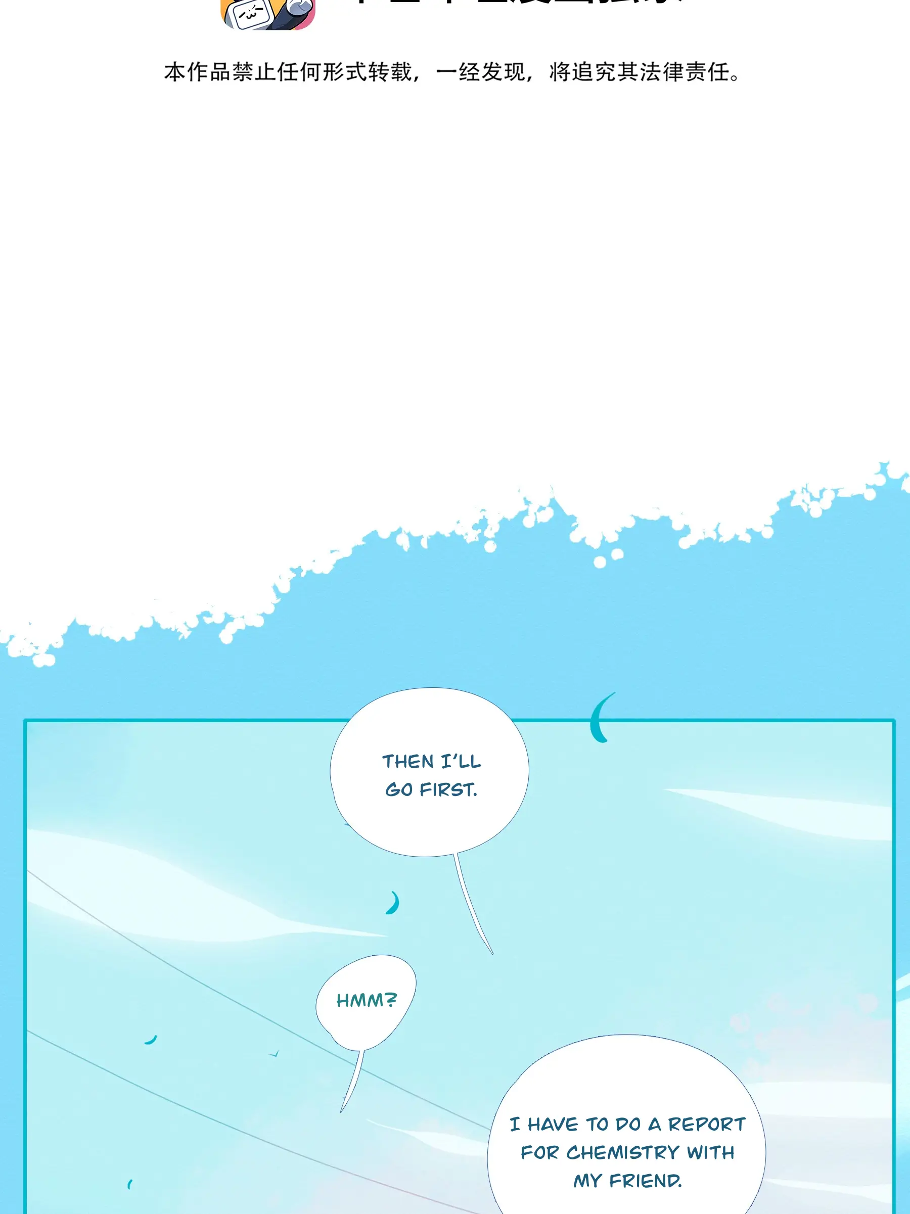 Read Leo chapter 32 image 12 on Lezhin