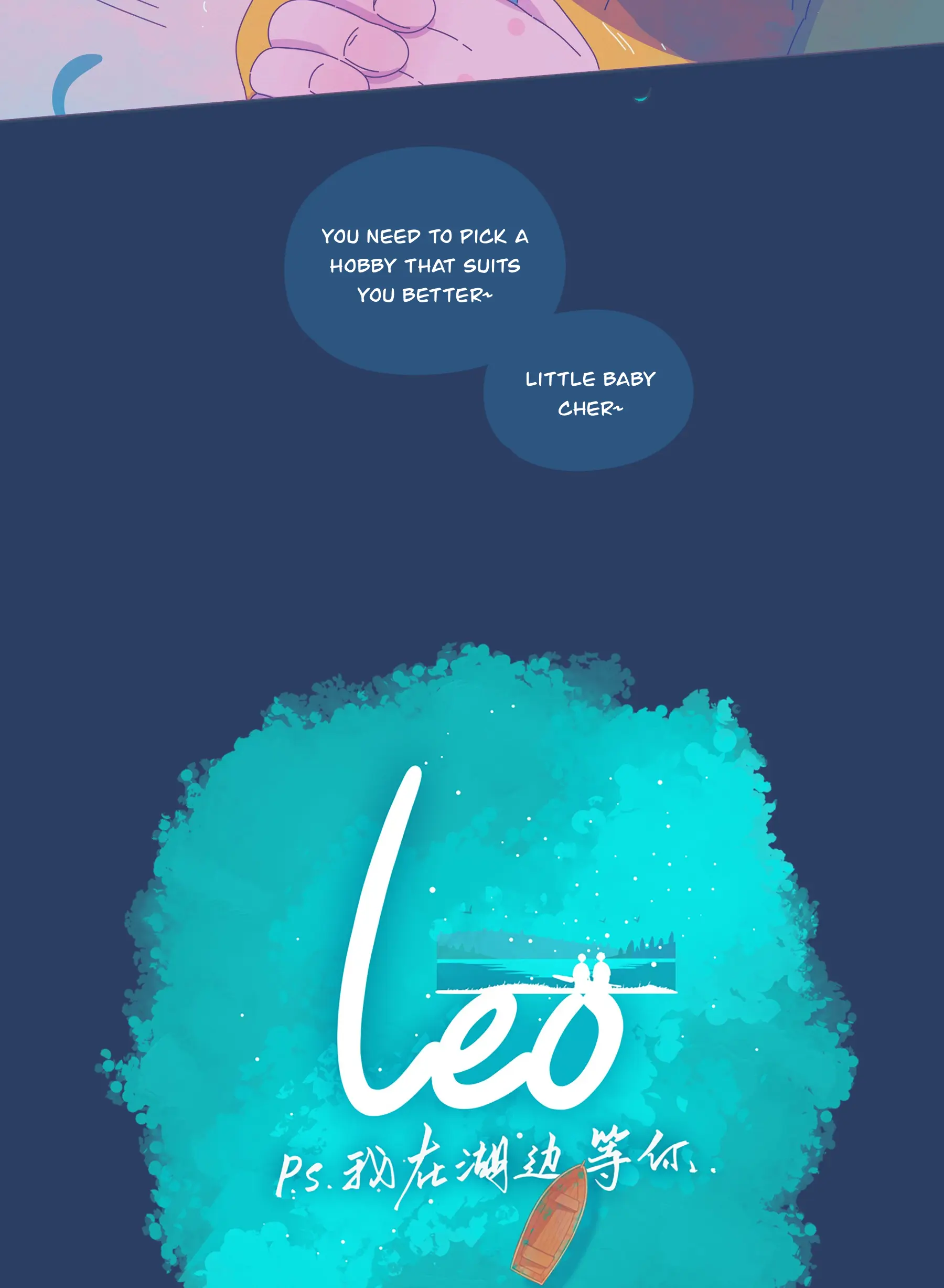 Read Leo chapter 33 image 21 on Lezhin