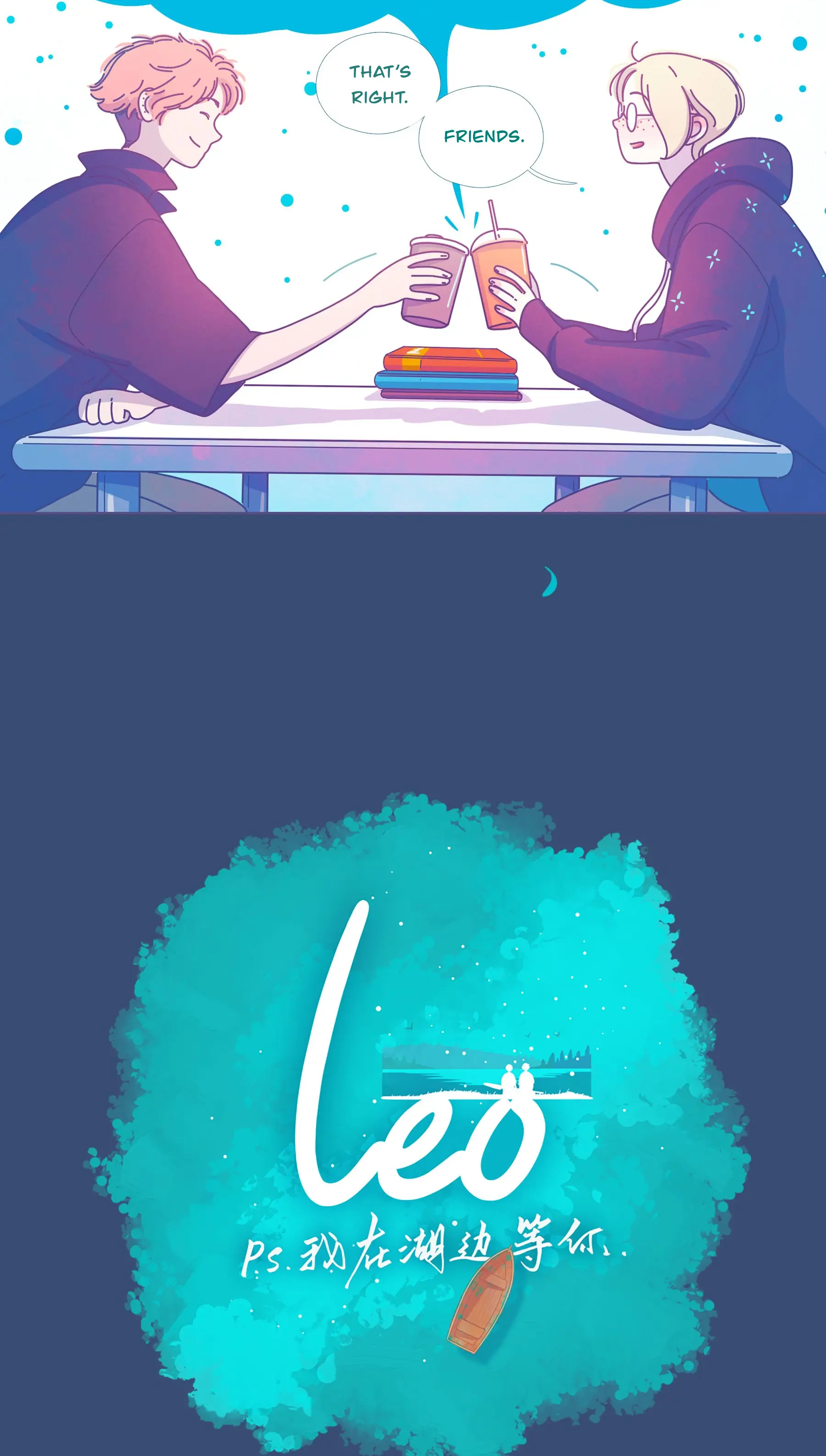 Read Leo chapter 34 image 11 on Lezhin