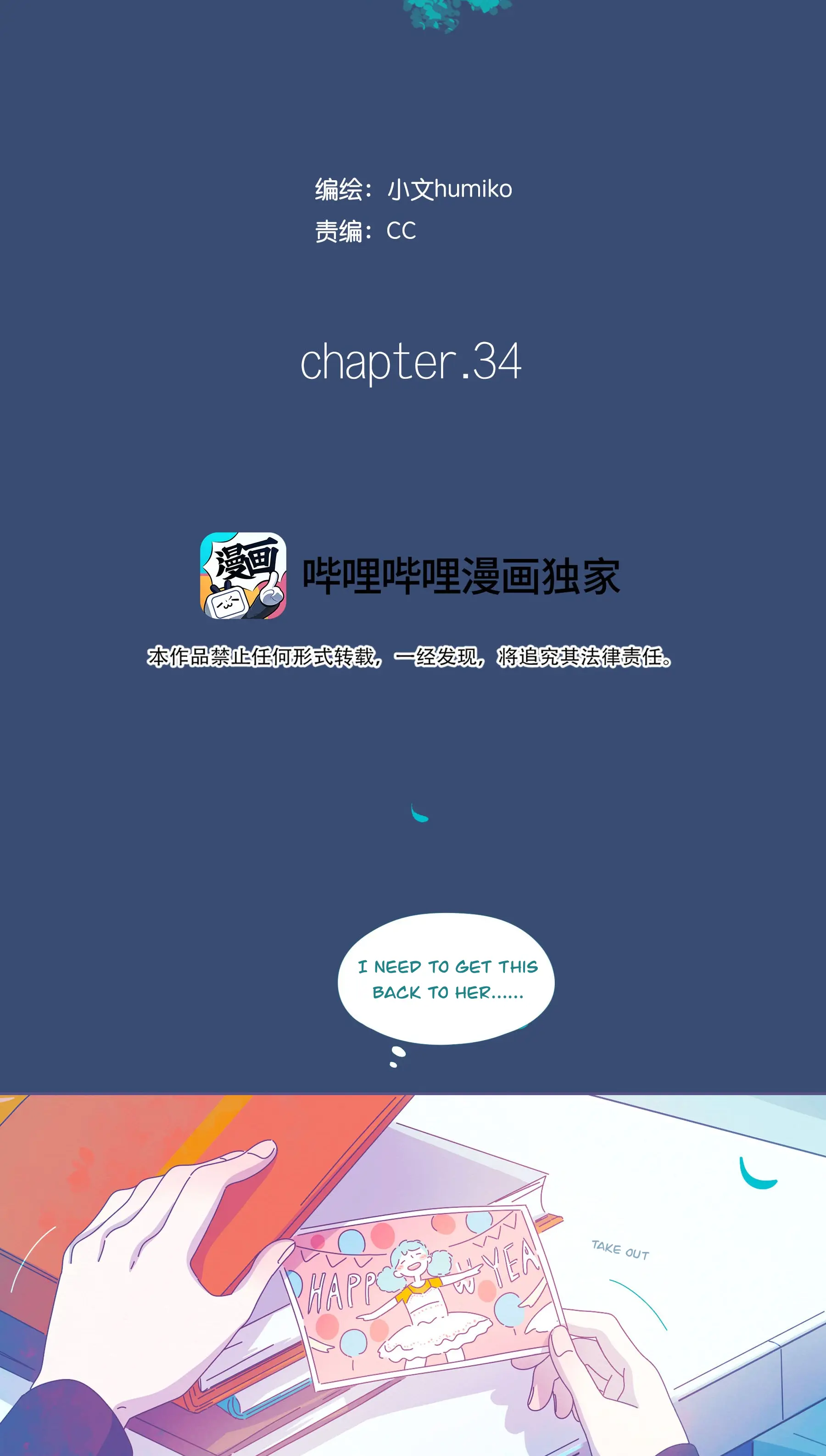 Read Leo chapter 34 image 12 on Lezhin