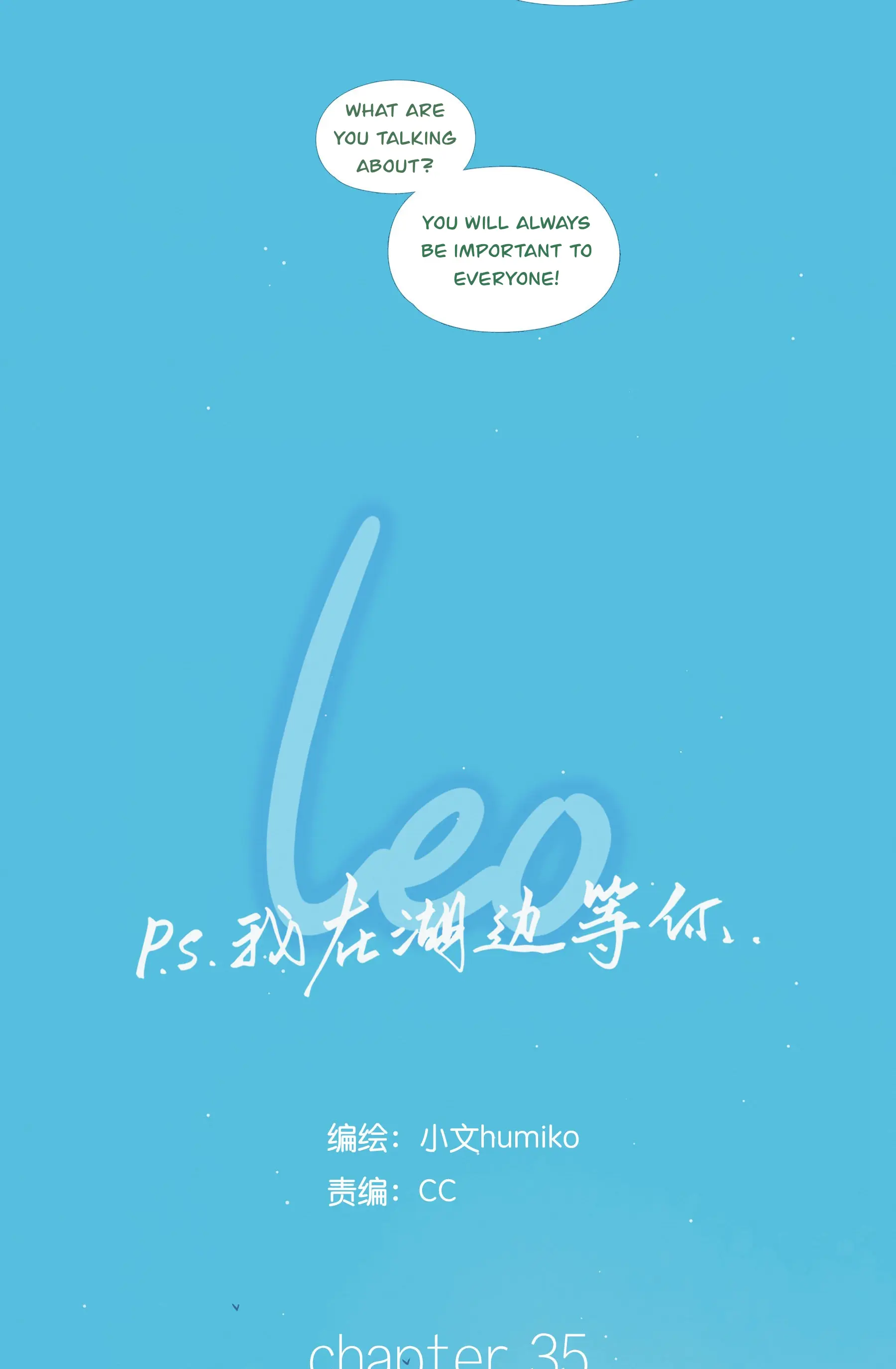 Read Leo chapter 35 image 13 on Lezhin