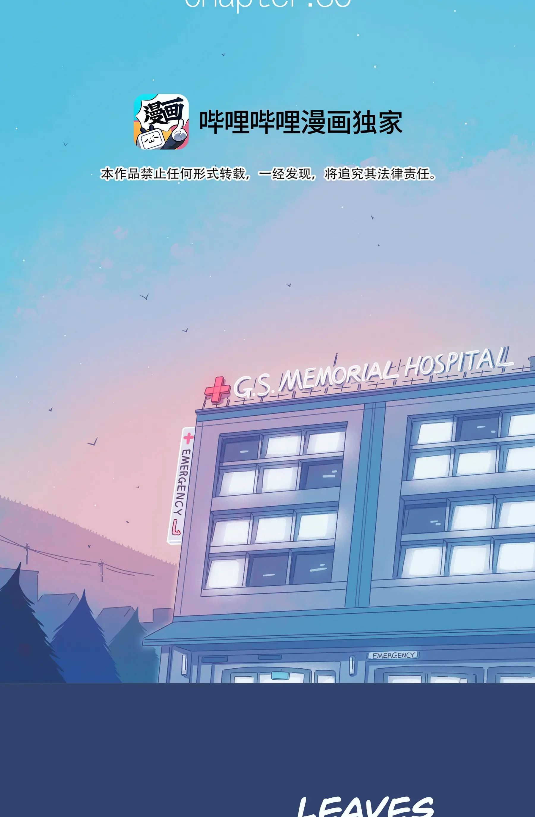 Read Leo chapter 35 image 14 on Lezhin