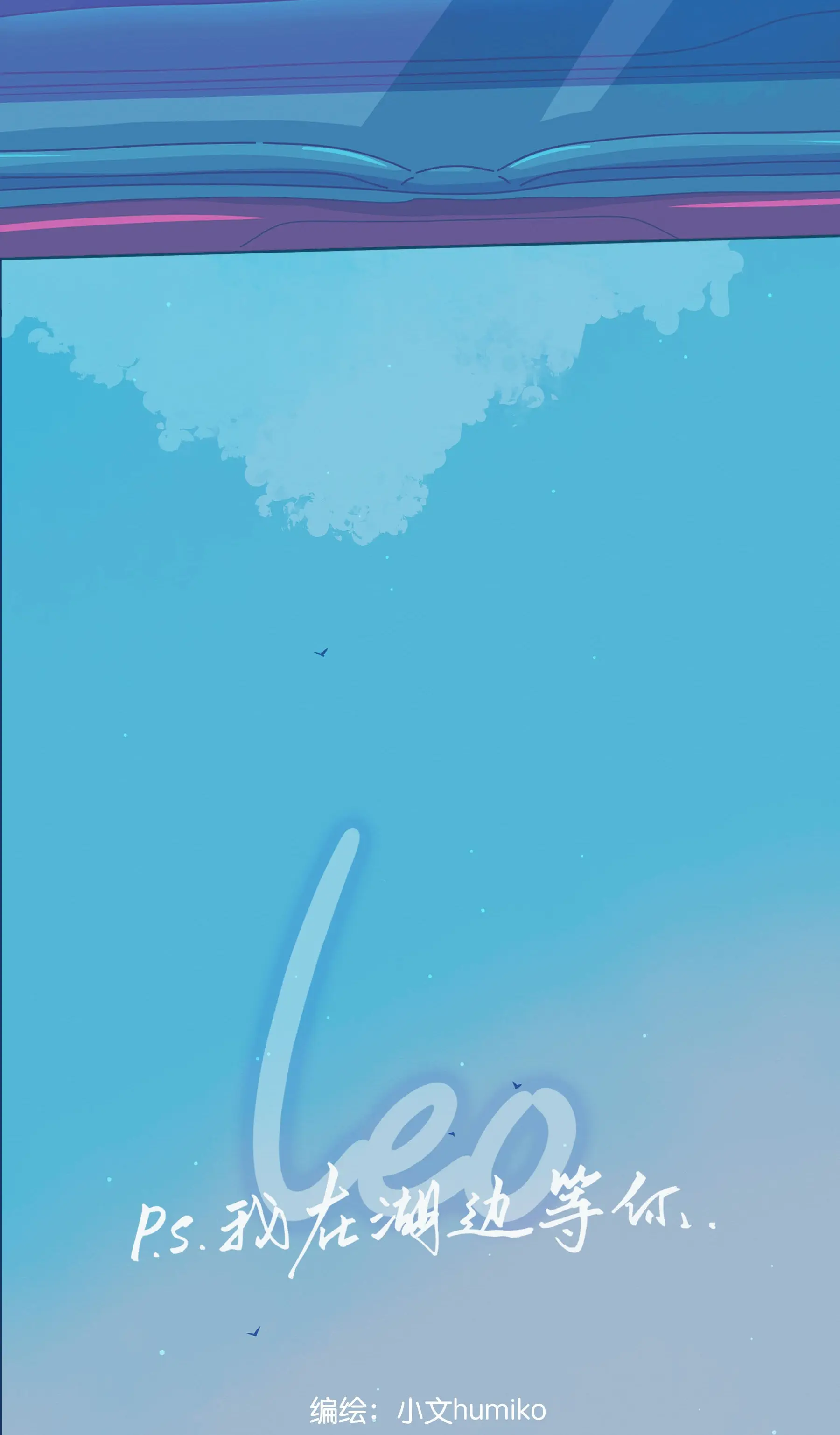 Read Leo chapter 36 image 22 on Lezhin