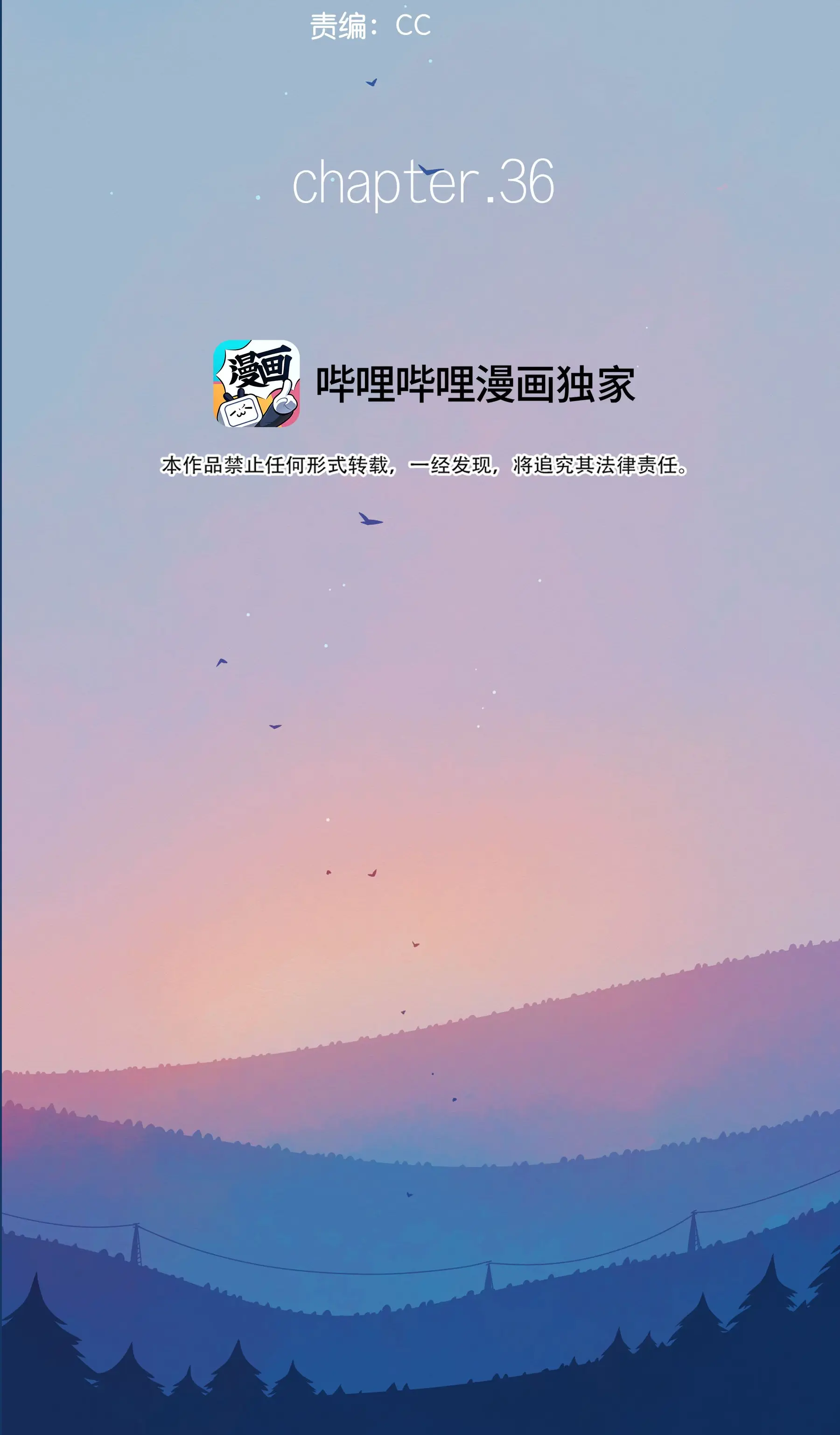 Read Leo chapter 36 image 23 on Lezhin