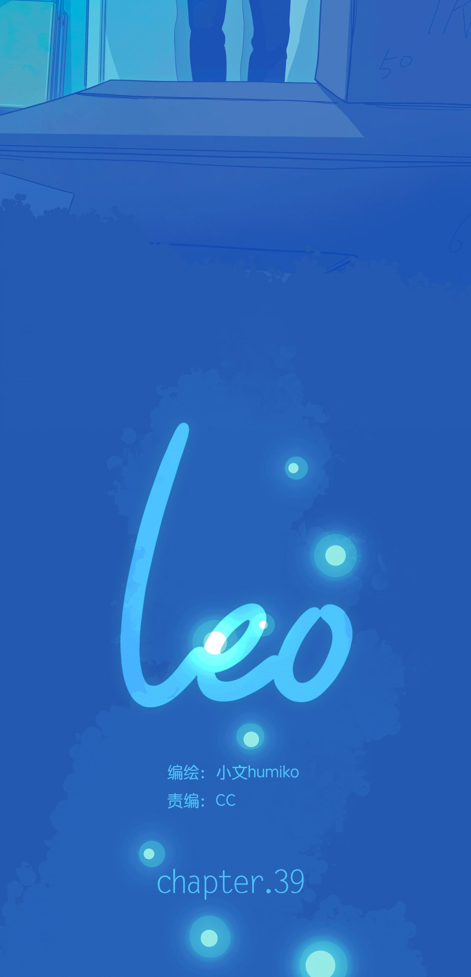 Read Leo chapter 39 image 16 on Lezhin