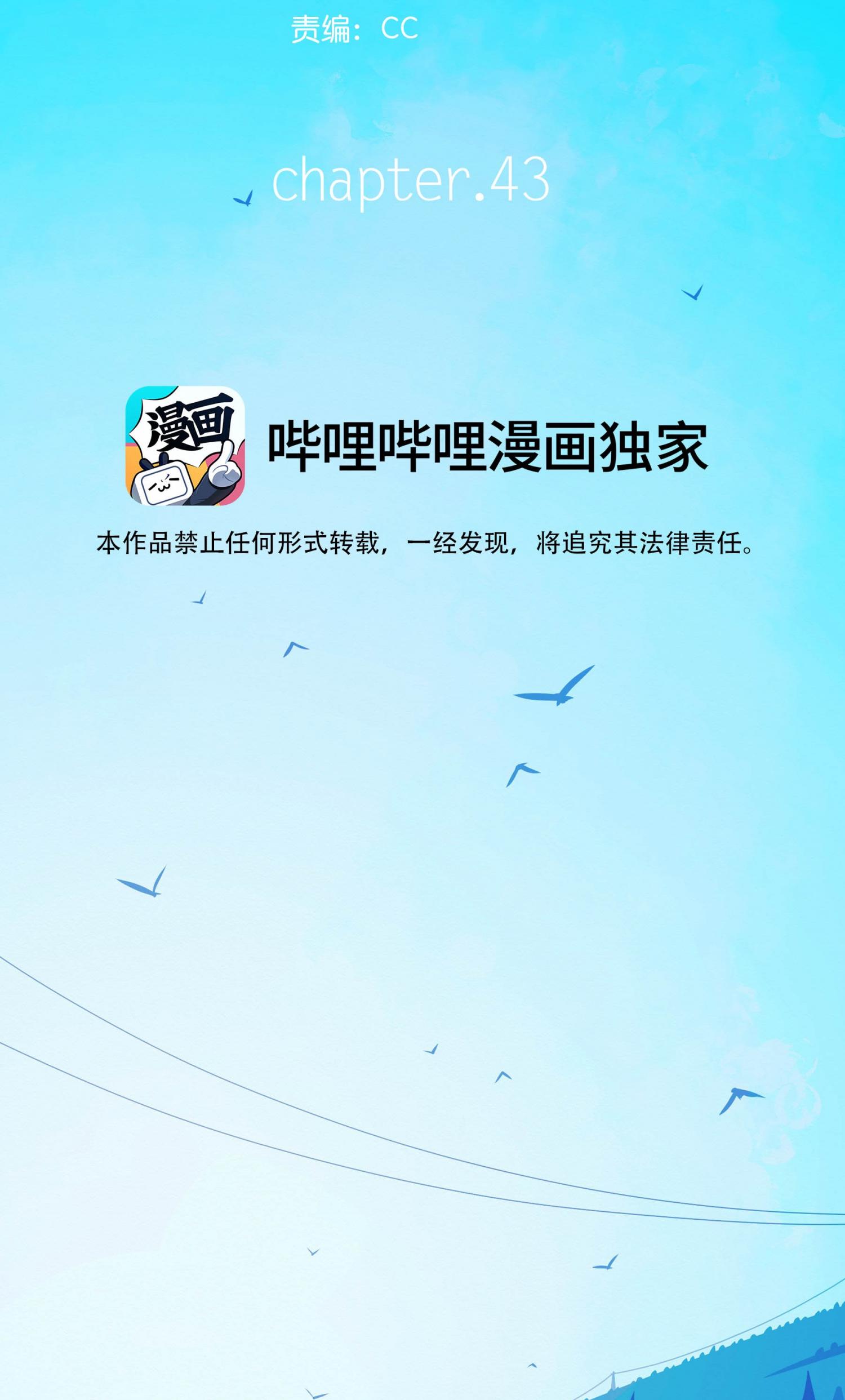 Read Leo chapter 43 image 9 on Lezhin