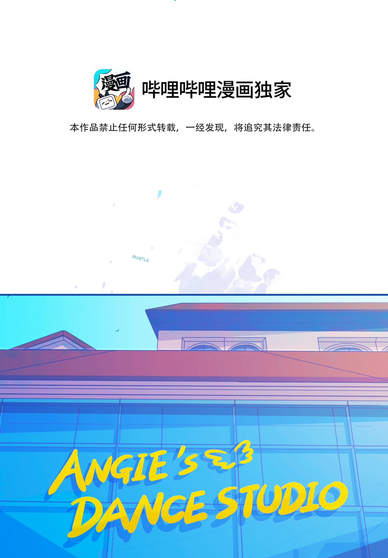 Read Leo chapter 44 image 1 on Lezhin