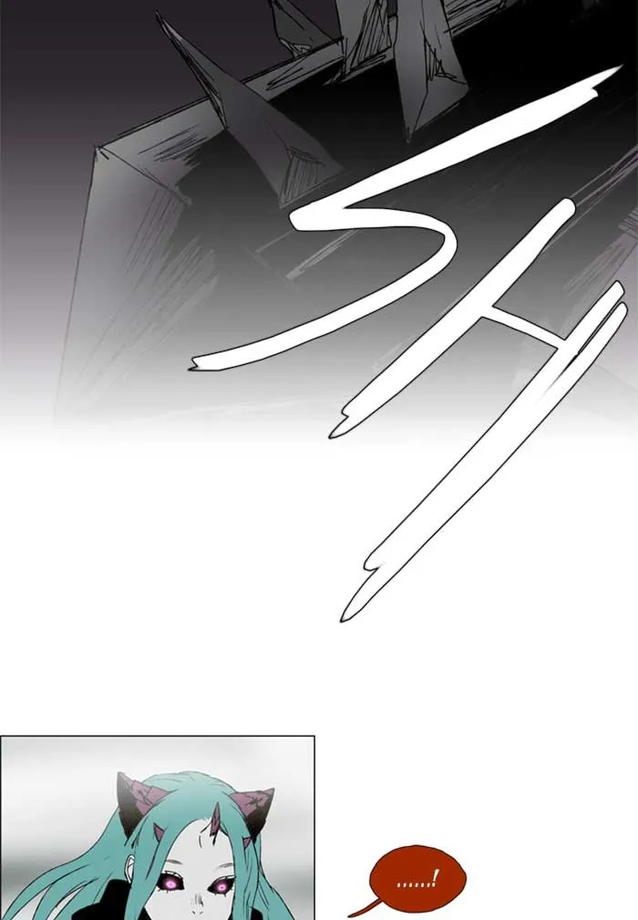 Read LESSA 2 - The Crimson Knight chapter 17 image 30 on Lezhin