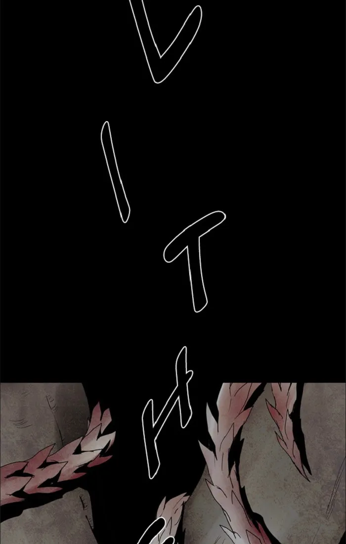 Read LESSA 2 - The Crimson Knight chapter 45 image 31 on Lezhin
