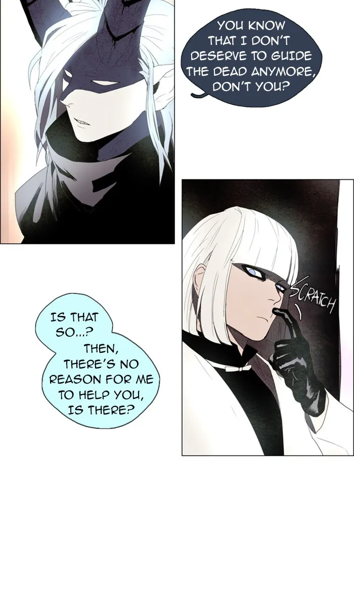 Read LESSA 2 - The Crimson Knight chapter 9 image 5 on Lezhin