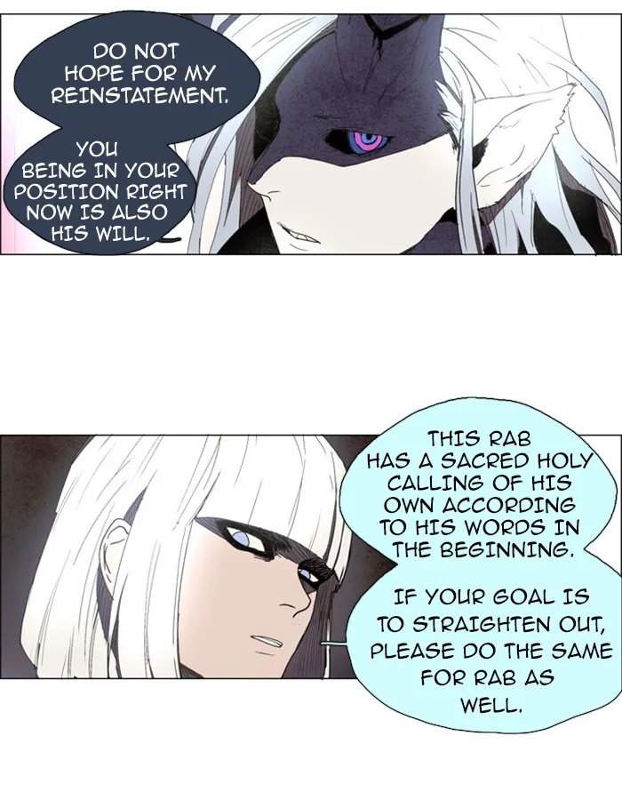 Read LESSA 2 - The Crimson Knight chapter 9 image 6 on Lezhin