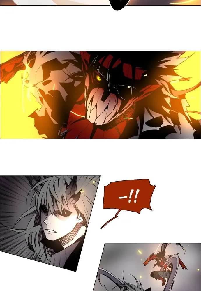 Read LESSA 2 - The Crimson Knight chapter 91 image 10 on Lezhin