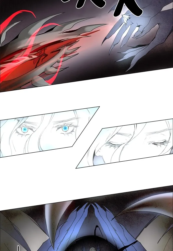 Read LESSA 2 - The Crimson Knight chapter 95 image 22 on Lezhin