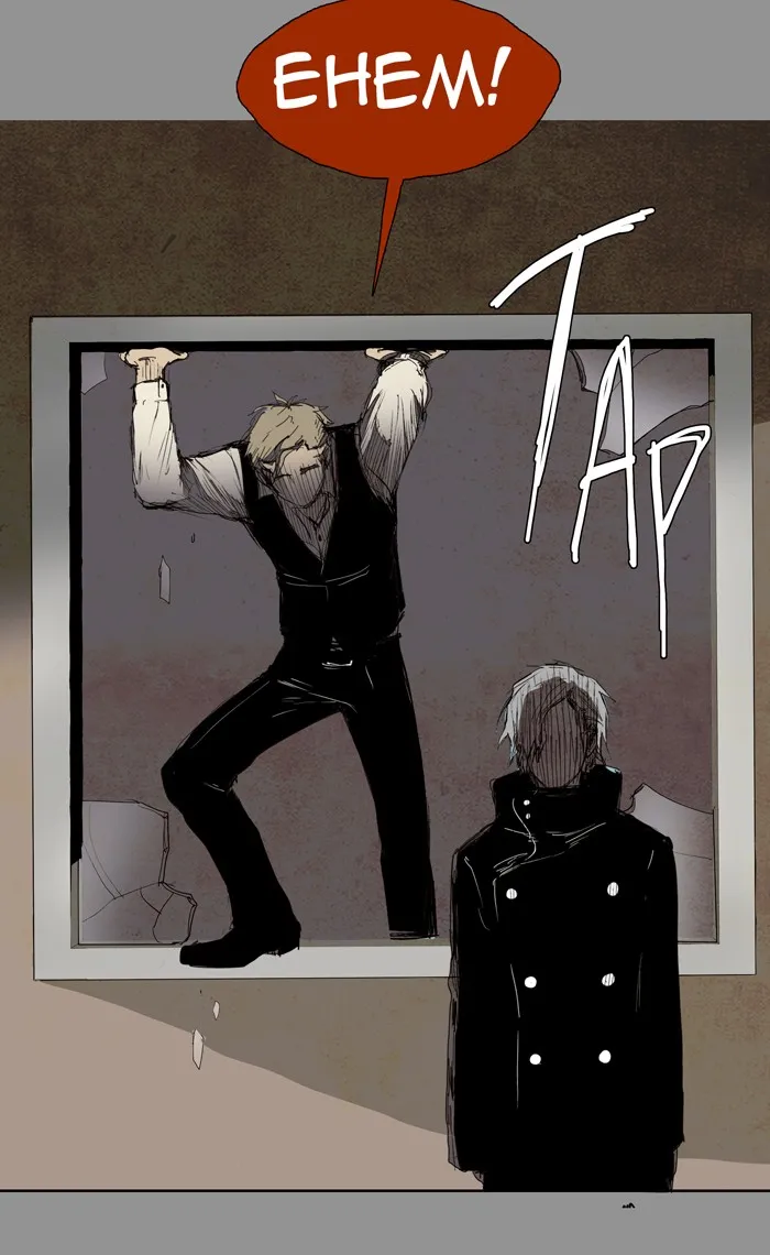 Read LESSA chapter 15 image 15 on Lezhin