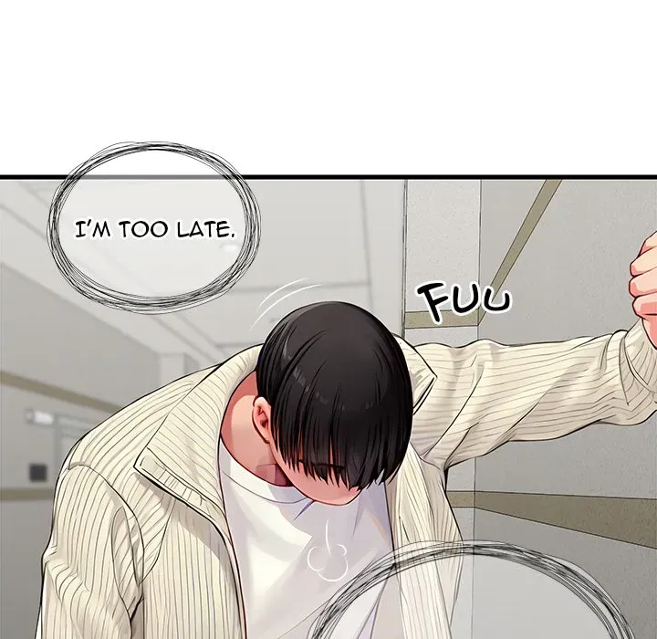Read Lesson S chapter 1 image 135 on Lezhin
