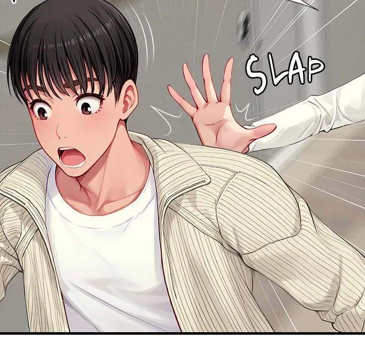 Read Lesson S chapter 1 image 139 on Lezhin