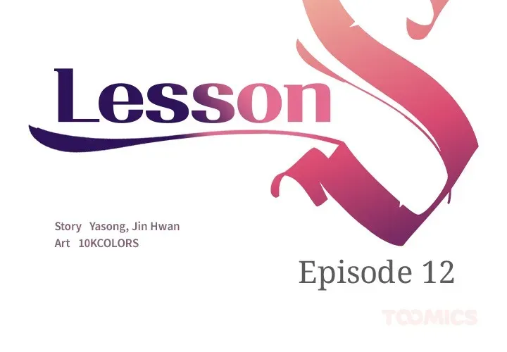 Read Lesson S chapter 12 image 1 on Lezhin