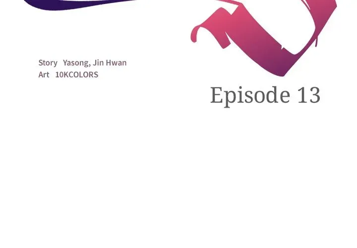 Read Lesson S chapter 13 image 1 on Lezhin