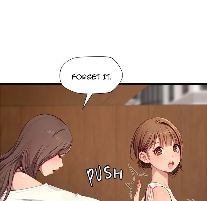 Read Lesson S chapter 17 image 80 on Lezhin