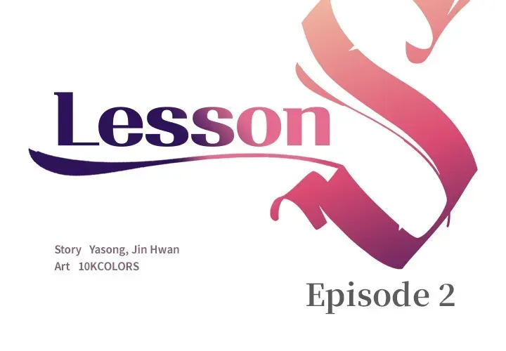 Read Lesson S chapter 2 image 1 on Lezhin