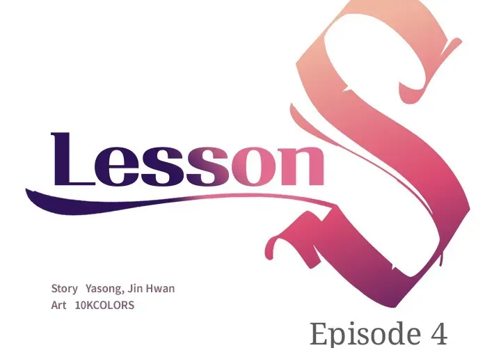 Read Lesson S chapter 4 image 1 on Lezhin