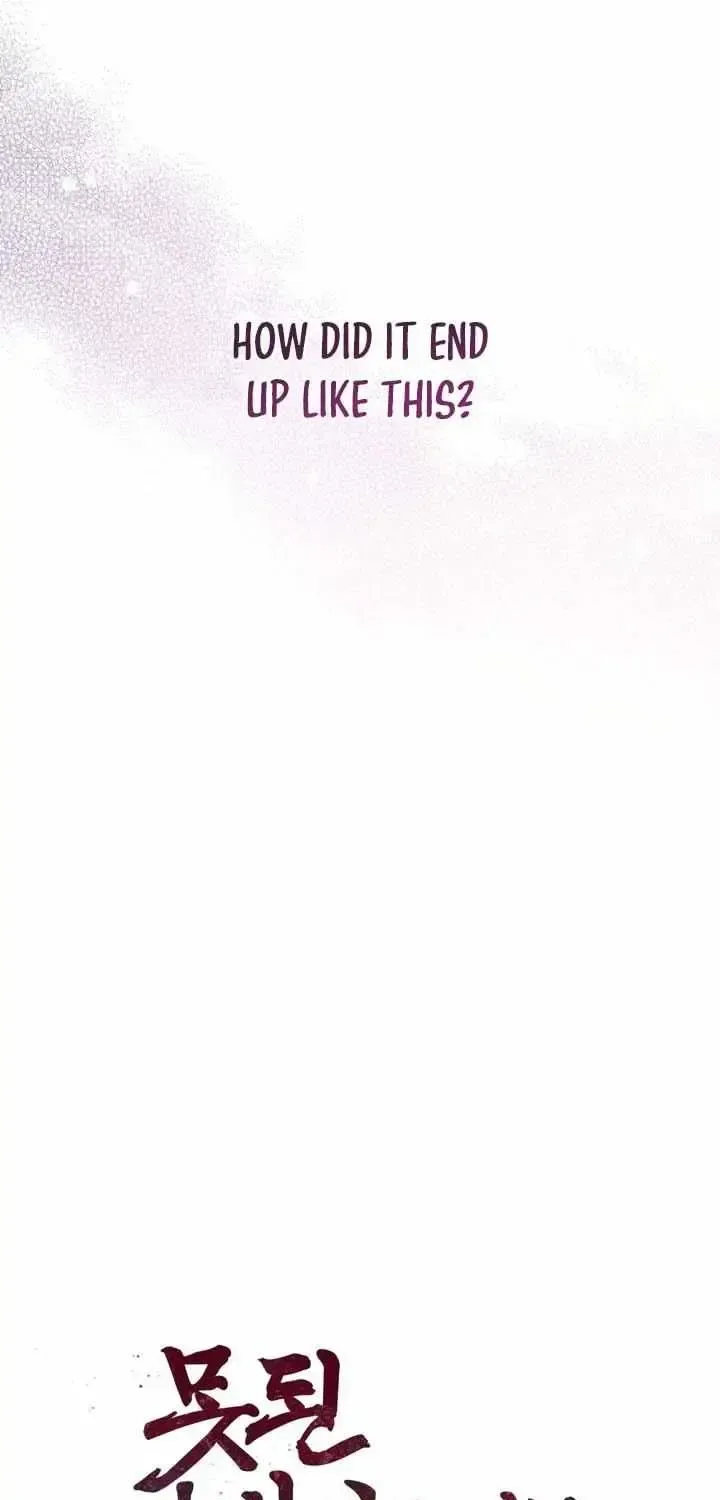 Read Lessons for Bad Fathers chapter 1.1 image 10 on Lezhin