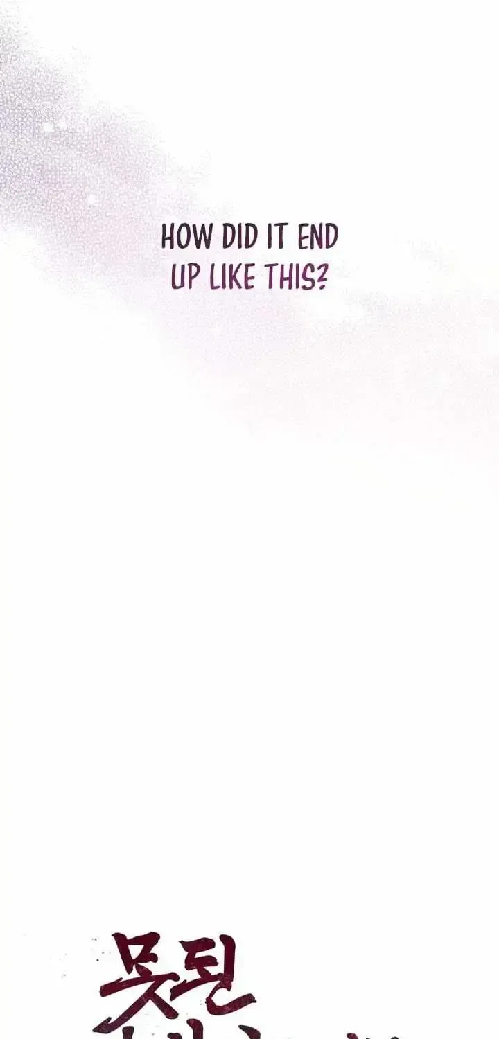 Read Lessons for Bad Fathers chapter 1.2 image 10 on Lezhin