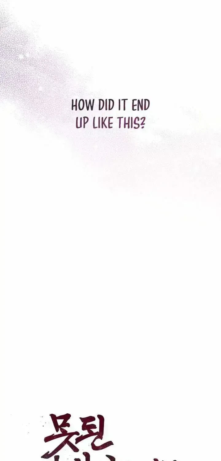 Read Lessons for Bad Fathers chapter 1.6 image 10 on Lezhin
